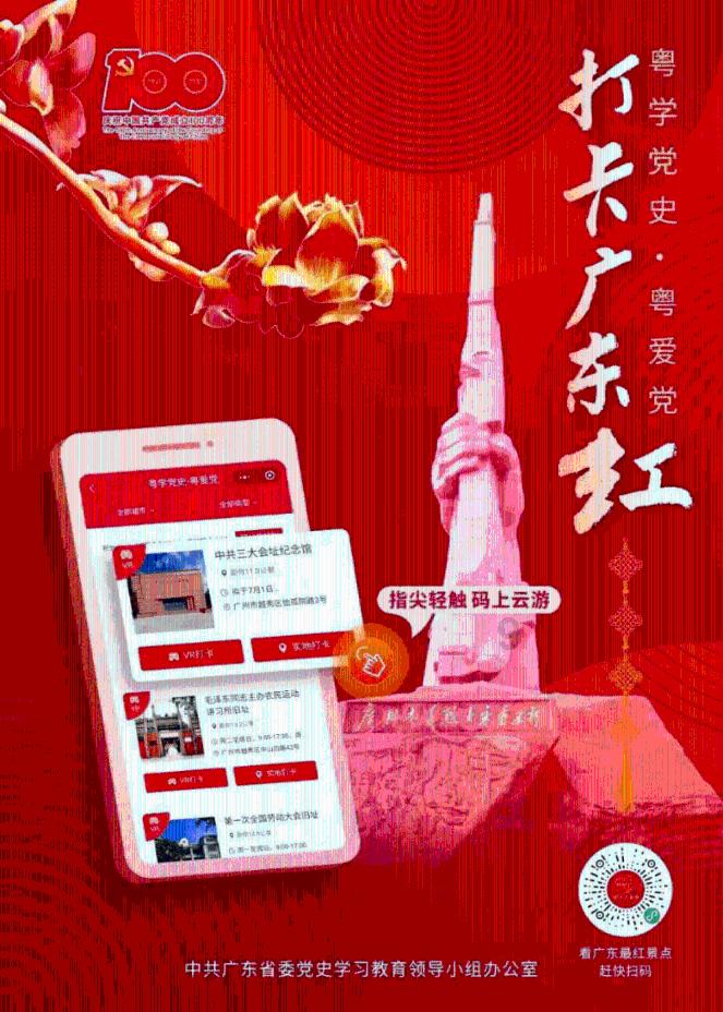 贵州事业单位招考11人作弊上热搜！成绩全部作废，此类行为为何屡禁不止？游戏画面